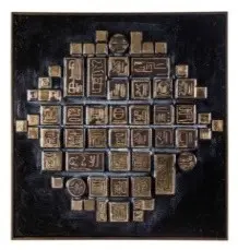 Embossed Antique Frame Wall Art 120X120 Cm